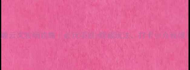 图片 ✨泰顺云岚牧场攻略｜必玩项目+隐藏玩法，打卡小众秘境！🌿2