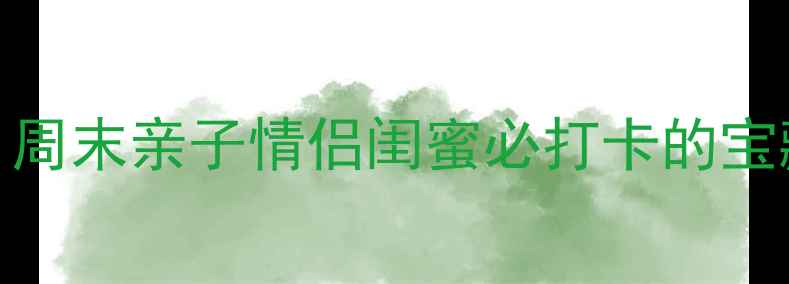 贵阳周边避暑游周末亲子情侣闺蜜必打卡的宝藏地附交通攻略