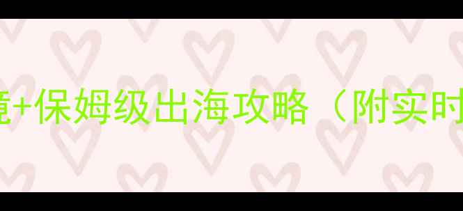 图片 三亚必去！5大海上秘境+保姆级出海攻略（附实时票价+最佳拍摄时间）1