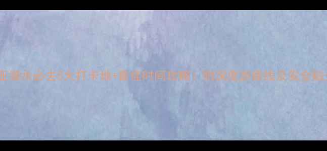 图片 三亚潜水必去5大打卡地+最佳时间攻略！附深度游路线及安全贴士2