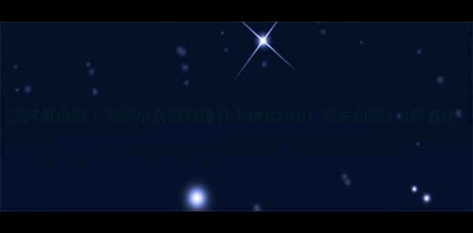 图片 三河周边游｜京郊小众高颜值打卡地TOP10！周末自驾2小时直达1