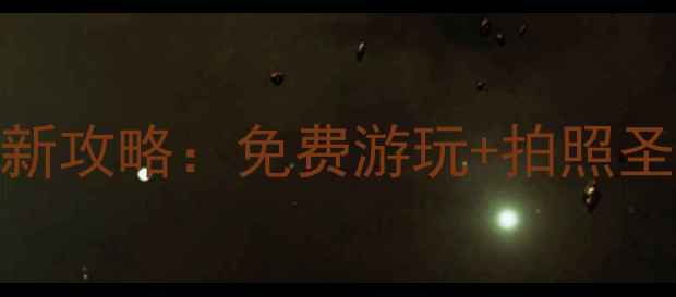 上虞必去十大景点最新攻略免费游玩拍照圣地亲子打卡全指南