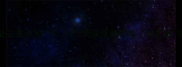 图片 乐山周边必去景点TOP10，3天2晚深度游攻略（附交通门票美食）2