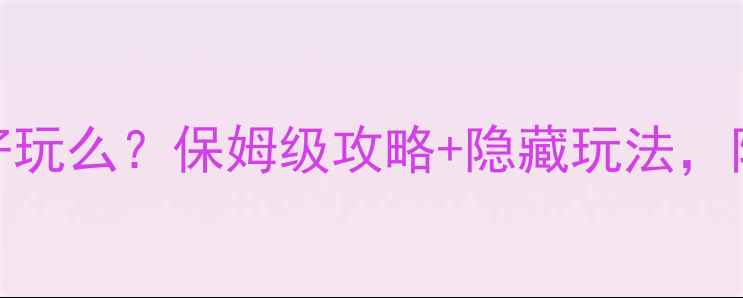 图片 九龙山温泉好玩么？保姆级攻略+隐藏玩法，附平价门票！