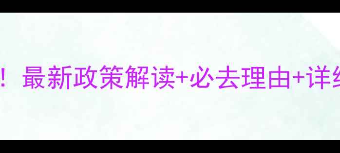 八公山风景区门票免费最新政策解读必去理由详细攻略附交通住宿