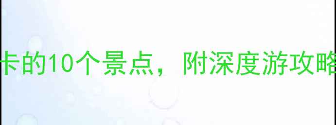 图片 凤凰古城必打卡的10个景点，附深度游攻略，美到心巴！