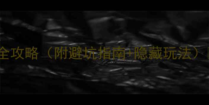 凯里旅游攻略5天4晚全攻略附避坑指南隐藏玩法黔东南秘境必看