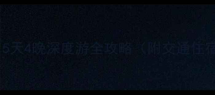 图片 北海自助游攻略：5天4晚深度游全攻略（附交通住宿美食避坑指南）1