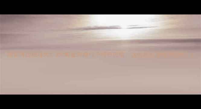 图片 南安海边秘境大！3大黄金海滩+2个特色民宿，这份超全攻略请收好！1