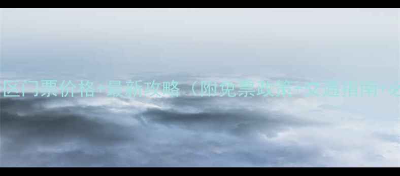 图片 南昌梅岭景区门票价格+最新攻略（附免票政策+交通指南+必玩景点）2