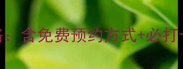 图片 南昌滕王阁门票价格最新攻略：含免费预约方式+必打卡路线+周边5A景区联票优惠1