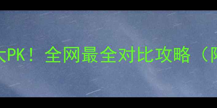 塞班vs帕劳旅游大PK全网最全对比攻略附签证机票玩法