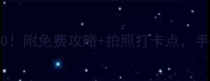 大同古城必去景点TOP10附免费攻略拍照打卡点手把手教你玩转千年古城