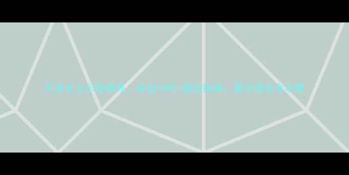 天津水上乐园推荐必玩TOP5避坑指南夏日清凉全攻略