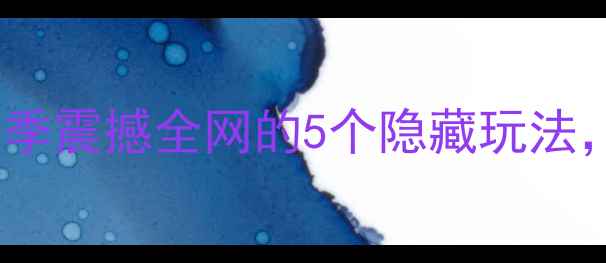 图片 太原必打卡！万年冰洞冬季震撼全网的5个隐藏玩法，附交通攻略和拍照机位1