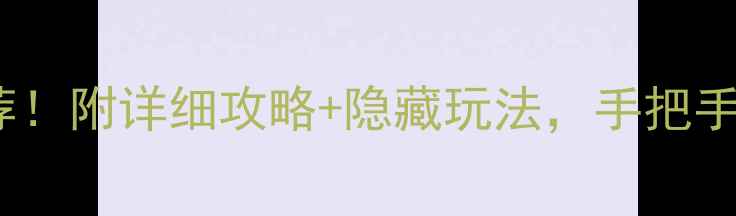 图片 婺源必玩景点推荐！附详细攻略+隐藏玩法，手把手教你拍出爆图！2