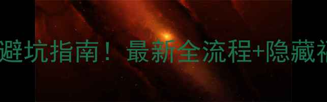 图片 巴塞罗那T1航站楼退税避坑指南！最新全流程+隐藏福利，省下200+欧攻略1