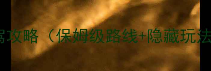 常州一日游自驾攻略保姆级路线隐藏玩法新手必看