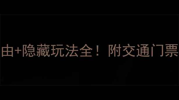 图片 庐山大口瀑布必去理由+隐藏玩法全！附交通门票最佳时间保姆级攻略
