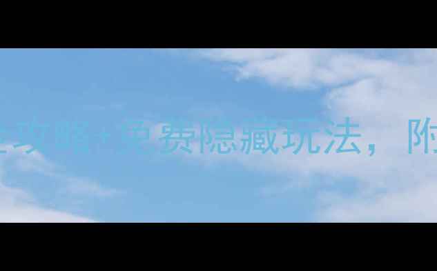 图片 开封旅游必看！景点门票全攻略+免费隐藏玩法，附避坑指南（附最新价格）1