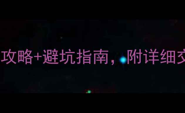 张家界必去景点清单保姆级打卡攻略避坑指南附详细交通住宿攻略附最新门票价格