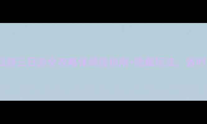 图片 张家界本地一日游三日游全攻略保姆级指南+隐藏玩法，省时省钱不踩坑！2