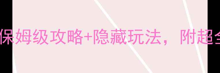 图片 张掖必去！7天6晚保姆级攻略+隐藏玩法，附超全拍照打卡地图📸1