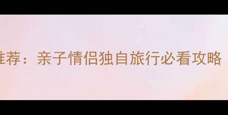 图片 悉尼必去5大博物馆推荐：亲子情侣独自旅行必看攻略（附免费预约方式）2