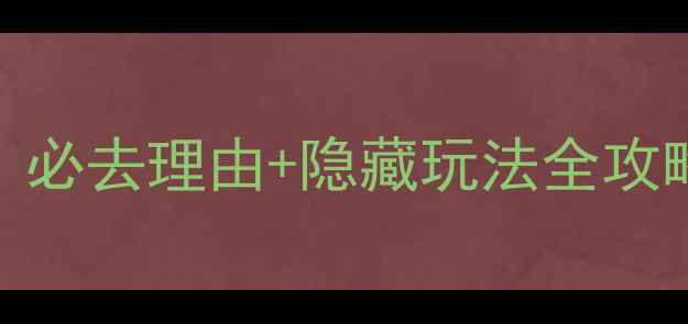 图片 昆明官渡古镇深度游：必去理由+隐藏玩法全攻略（附交通住宿指南）
