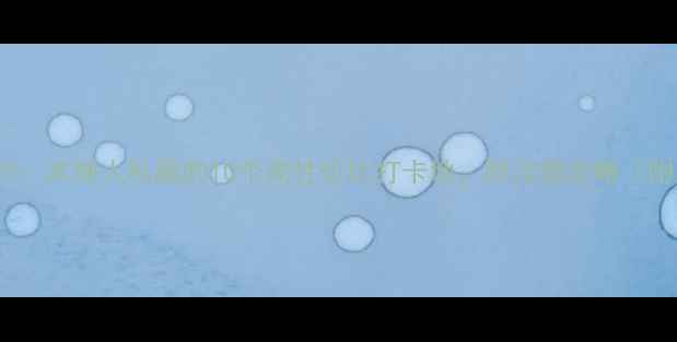 图片 昆明必玩景点TOP10：本地人私藏的10个高性价比打卡地，附详细攻略（附交通美食拍照点）