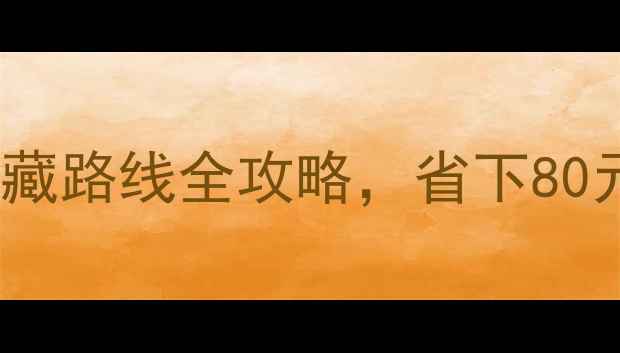 最新宜兴竹海免费入园隐藏路线全攻略省下80元门票这些技巧新手必看