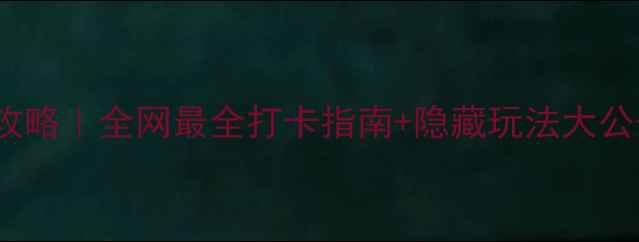 图片 杭州湖滨银泰in77攻略｜全网最全打卡指南+隐藏玩法大公开（附实时地图）2