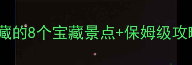 柳州旅游必看本地人私藏的8个宝藏景点保姆级攻略附交通住宿全攻略