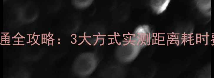 桂林北站到漓江景区交通全攻略3大方式实测距离耗时费用附周边游玩路线