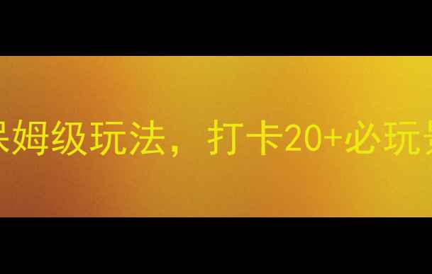 图片 桂林旅游攻略｜5天4夜保姆级玩法，打卡20+必玩景点，附交通住宿全攻略