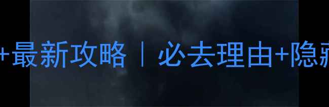图片 桂林木龙湖景区门票价格+最新攻略｜必去理由+隐藏玩法｜附免费拍照点📸1
