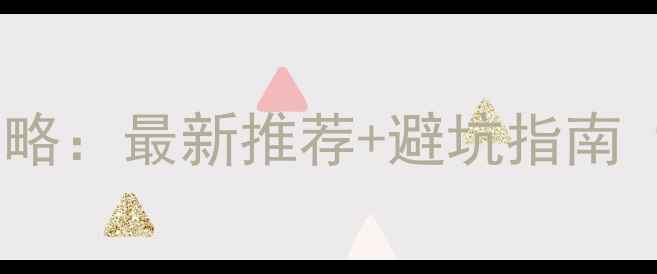 武夷山旅游住宿全攻略最新推荐避坑指南附详细预算参考