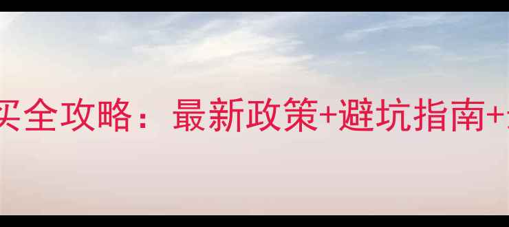 图片 武陵源门票购买全攻略：最新政策+避坑指南+最优购票渠道2