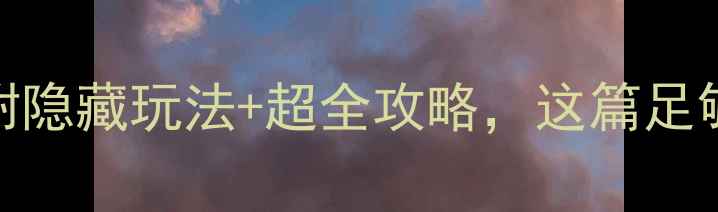 图片 泰国必去10+景点！附隐藏玩法+超全攻略，这篇足够你逛遍东南亚🇹🇭1