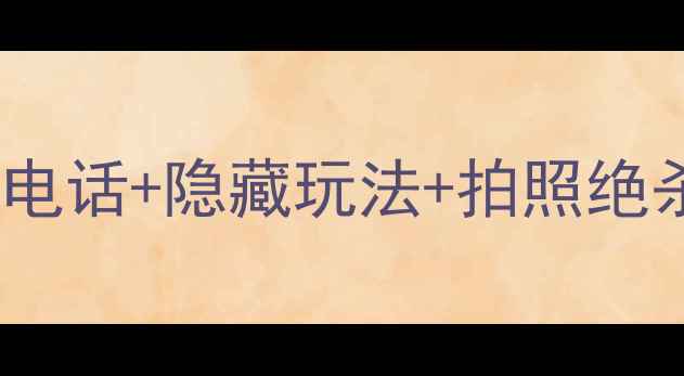 图片 洛南花溪弄景区必去攻略！电话+隐藏玩法+拍照绝杀点，解锁山水秘境全攻略2