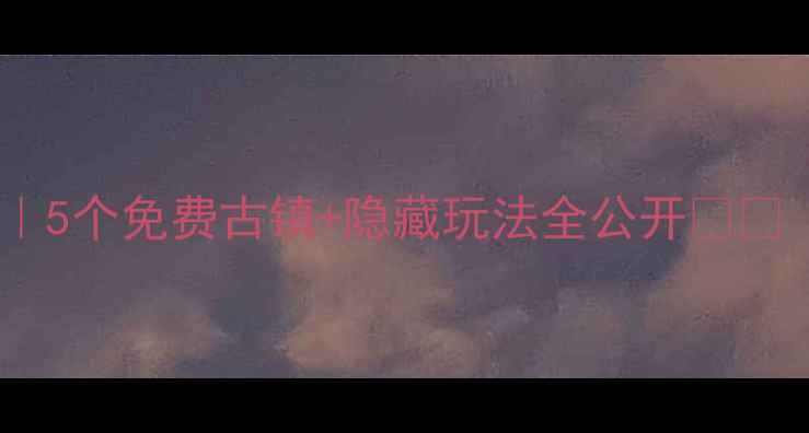 洛阳周边古镇游5个免费古镇隐藏玩法全公开附交通攻略