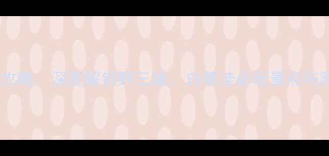 图片 涞源旅游攻略：深度解锁野三坡、白草洼必玩景点与隐藏玩法2