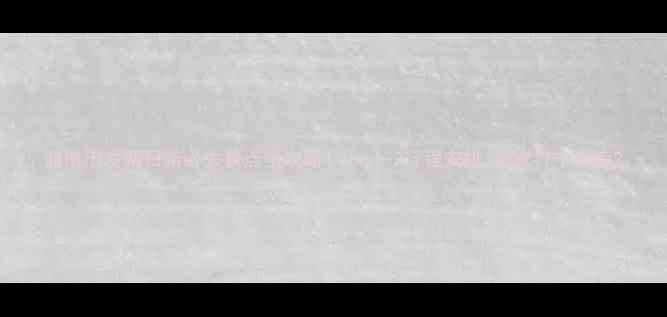 图片 淄博出发两日游必去景点全攻略！day1-2行程安排+美食打卡指南2