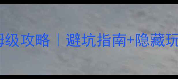 深圳杨梅坑自驾游保姆级攻略避坑指南隐藏玩法拍照圣地全公开
