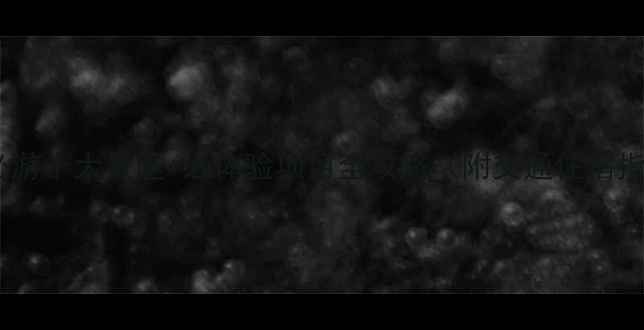 图片 温州必游十大景区+必体验项目全攻略（附交通住宿指南）1