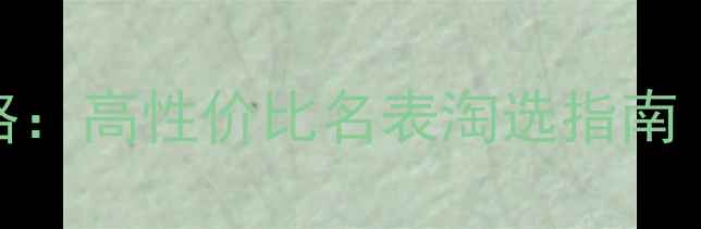 澳门二手表购物全攻略高性价比名表淘选指南附店铺验货技巧