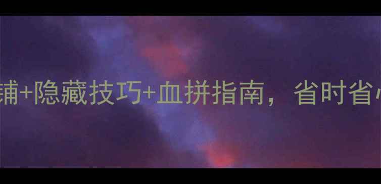 图片 澳门购物攻略：必去店铺+隐藏技巧+血拼指南，省时省心逛遍大三巴到官也街2
