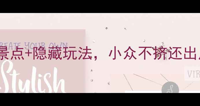 图片 玉林旅游攻略｜15个必打卡景点+隐藏玩法，小众不挤还出片！📸广西小桂林玉林探店1