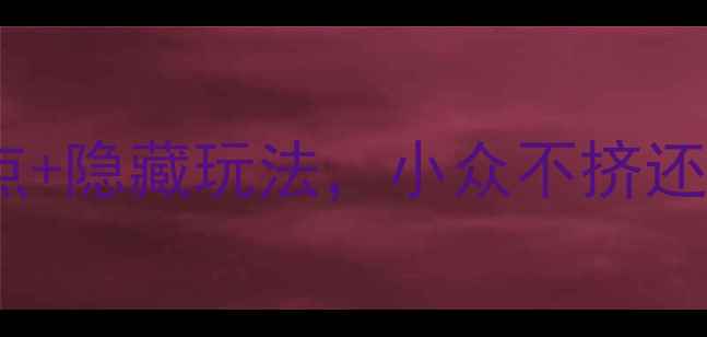 图片 玉林旅游攻略｜15个必打卡景点+隐藏玩法，小众不挤还出片！📸广西小桂林玉林探店2