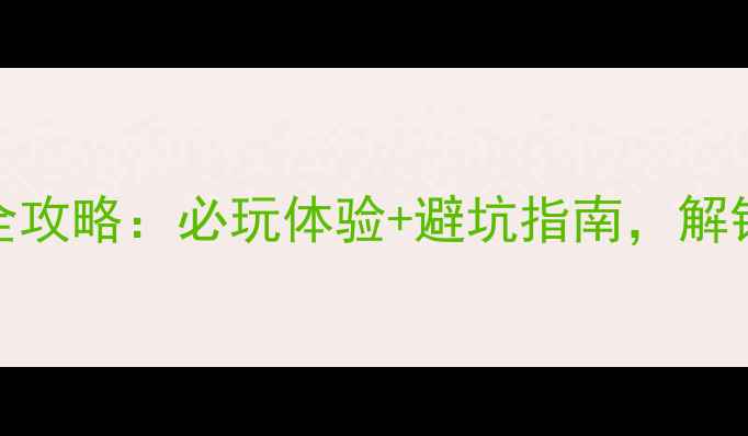 图片 环江喀斯特山水漂流全攻略：必玩体验+避坑指南，解锁广西秘境级水上狂欢